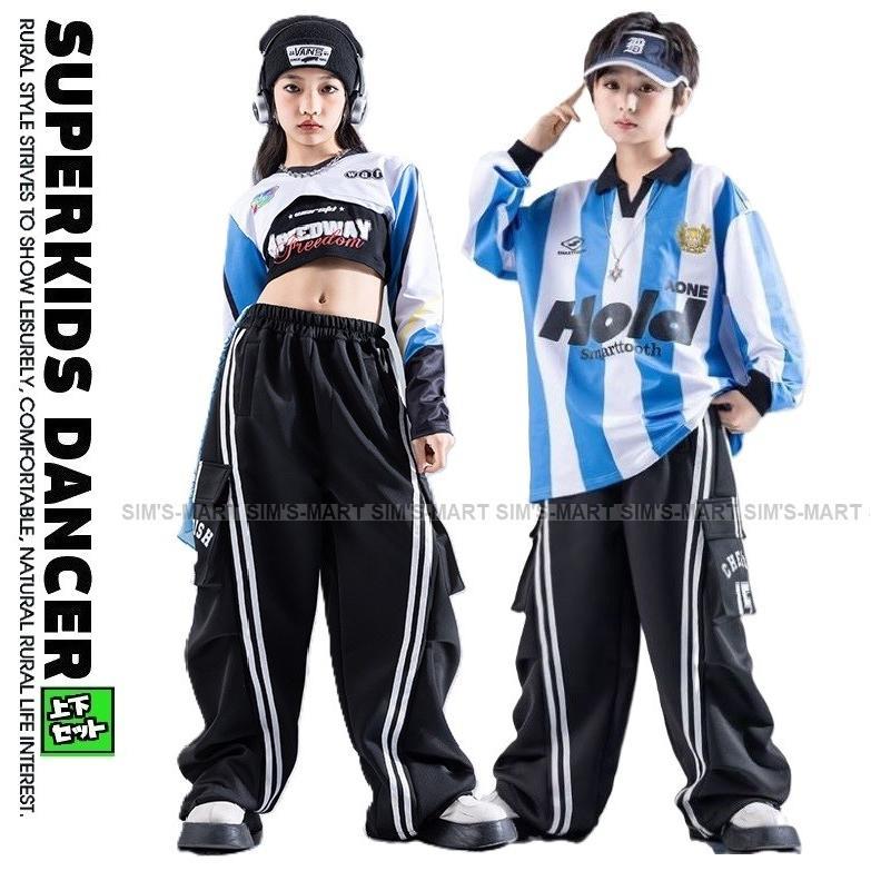 御居処跳ねる お召しもの キッズダンスお召しもの セットアップ 制服風 水色 白 黒 K-POP 韓国 hiphop 赤ちゃん社交ダンス服 盛りだくさん お臍出し 縞模様プルオーバー ズボン下