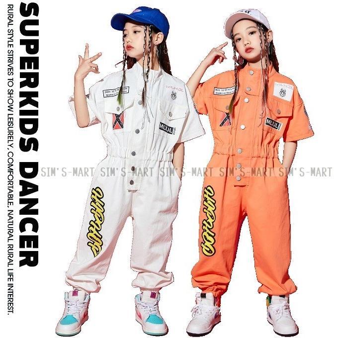 繋ぎ キッズ 御居処跳ねる 社交ダンスお召しもの 社交ダンス流行り物 お坊っちゃん ガールズ やり方服 盛りだくさん K-POP 韓国 白 オレンジ色