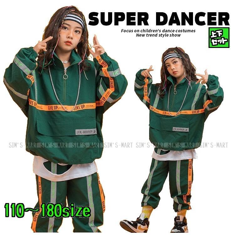 ウィンドブレーカー キッズ 社交ダンス御召しもの 上下 ティーシャツ 御居処跳ねる 流行り物 緑