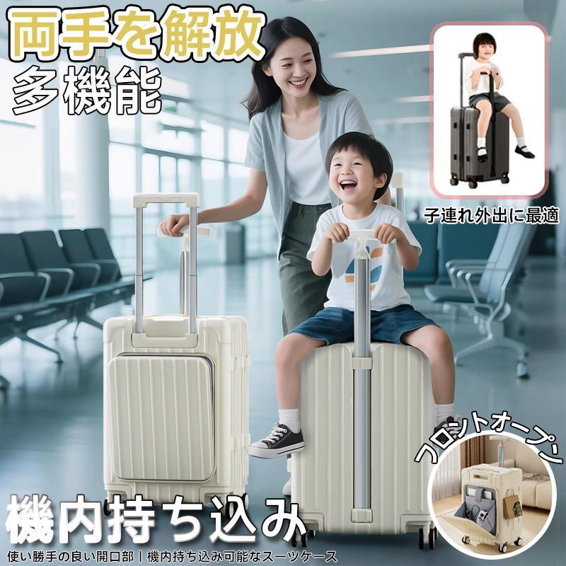 乗れる 旅行バッグ 座れる 持ちはこび容れもの 座れる持ちはこび容れもの ちびっ子 持ちはこびうしろ側 乳母車 こども ちびっ子用 こどもが乗れる ちびっ子乗せ キッズ ちびっ子乗れる