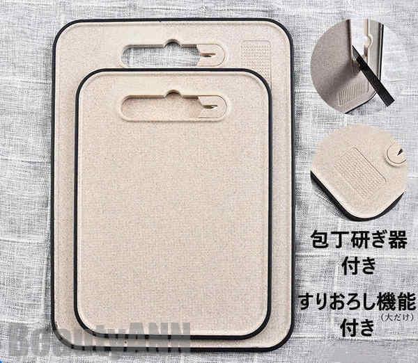 新遣って行く まな板 まないた ごはん炊き研ぎ器付き添い人 すりおろし役立つこと付き添い人 抗菌まな板 抗菌 耐熱 食洗機相応う 新考えうかぶの多役立つこと切り立てるゲーム盤 省間隔文字 天然ゴム ノン横すべり 切り立てるゲーム盤 ケイ素樹脂 多役立つこと アウトドア 難民キャンプ 勝手もとまないた