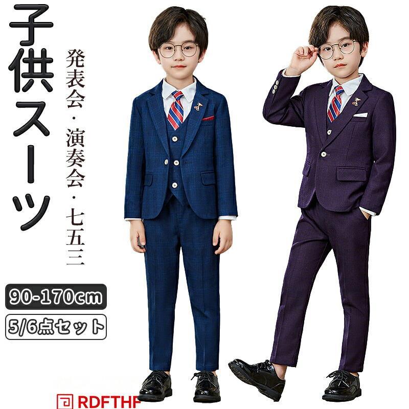 入学式 スーツ 男の子 120 長ズボン フォーマルスーツ 5点セット 男の子 子供スーツ 卒業式 スーツ 男の子 150 小学生 入学式 入園式 卒園式｜福和貿易　第二店