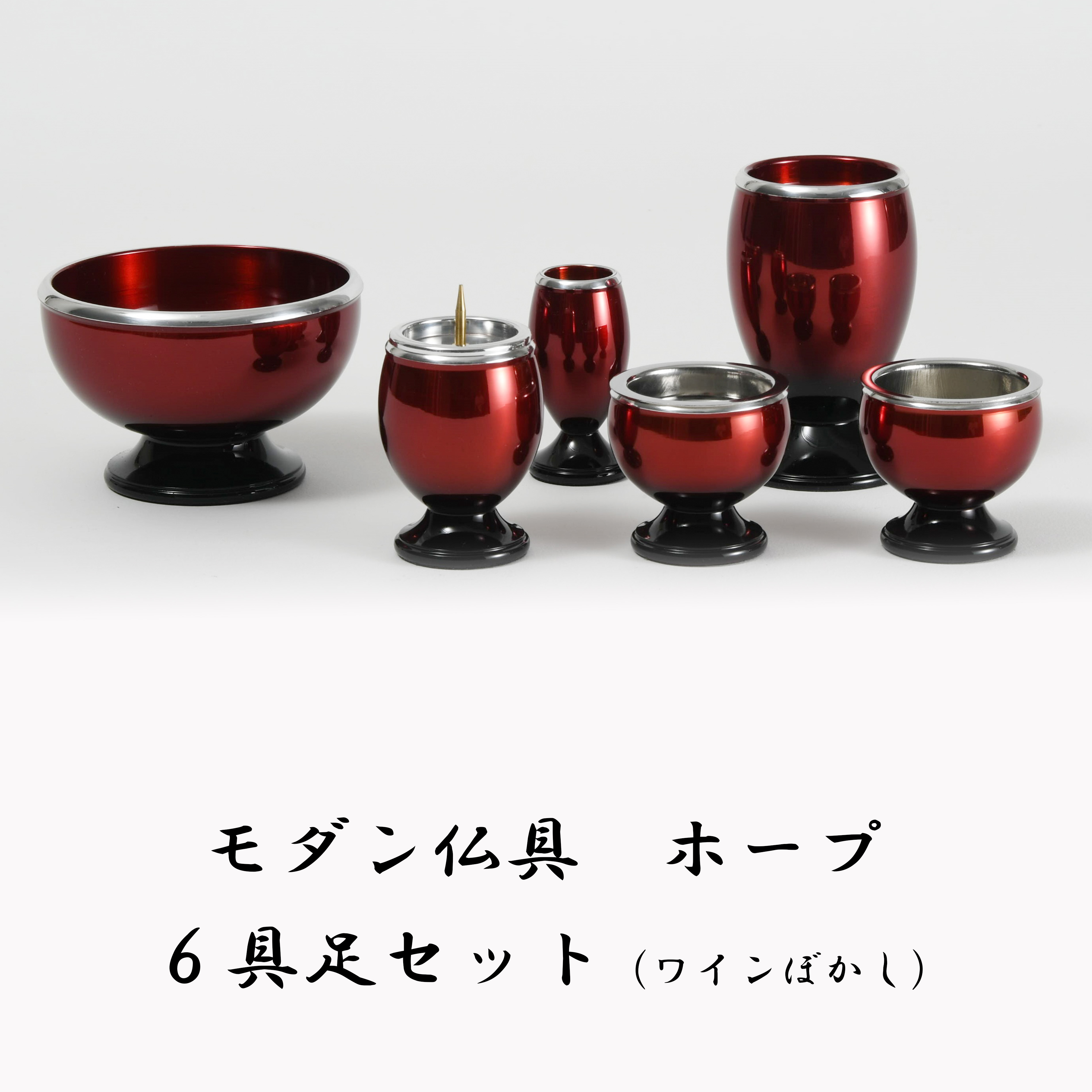 値下げ【新品・未使用】モダン仏具セット3.0寸緑茶マット 値下げ【新品・未使用】モダン仏具セット3.0寸緑茶マット