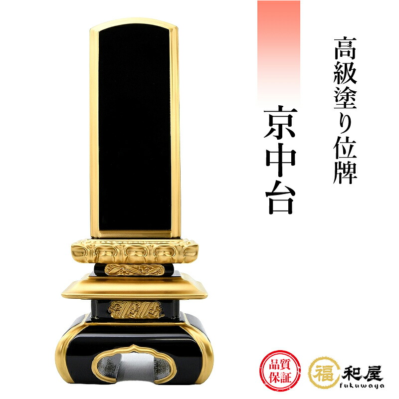 黒檀角丸 3.5号