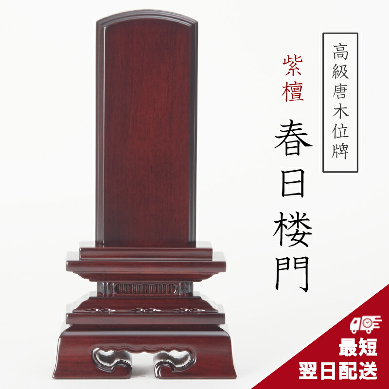 新品　天然木　唐木銘木　黒檀　5号長手盆　8寸切手盆セット　祝儀盆　角盆　通い盆 唐木 紫檀 角盆(長方盆) くり抜き四方盆 高級材のお盆 スクエア