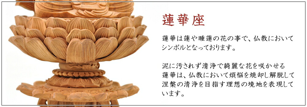 仏像 真言宗 大日如来像 飛天光背 柘植材 小さめ 木彫り 風水 本尊 供養 手彫り 八角台座 2寸 開運 小さい 厄除け 2 5寸 大日如来 1 8寸 3寸