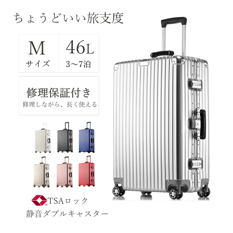 百貨店SALE
