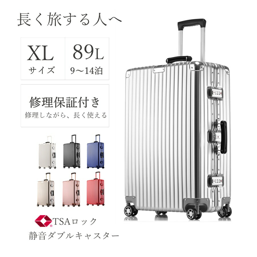 百貨店SALE