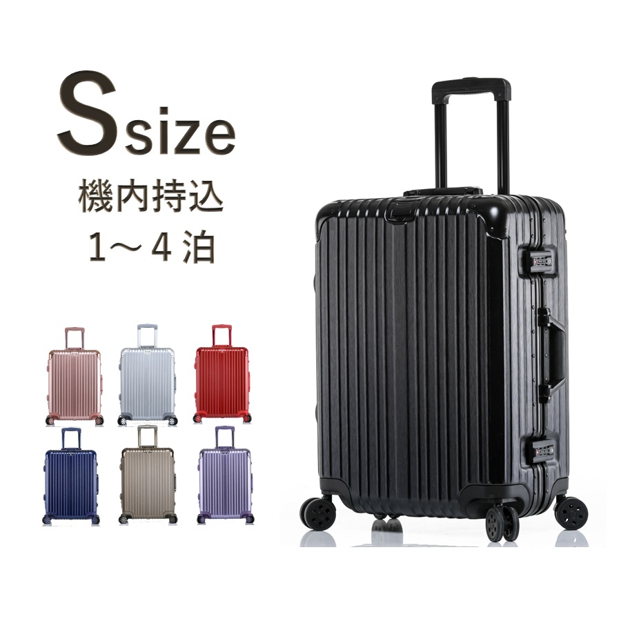 楽天市場】スーツケース Mサイズ 24インチ キャリーケース キャリー