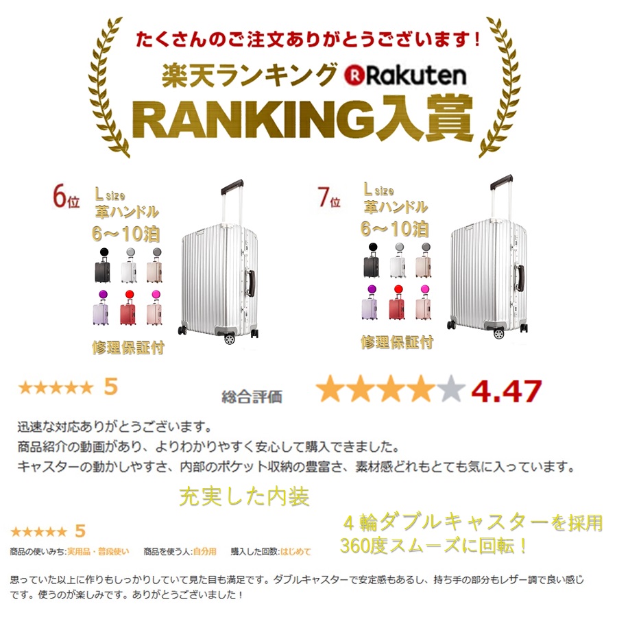 スーツケース Lサイズ Tsaロック おしゃれ レディース修学旅行 七泊 メンズ おすすめ バッグ 丈夫 五泊 静音 送料無料 ダイヤル式 ギフト ビジネス アルミフレーム スリム 引っ越し 帰省 トランク 大型 六泊 軽量