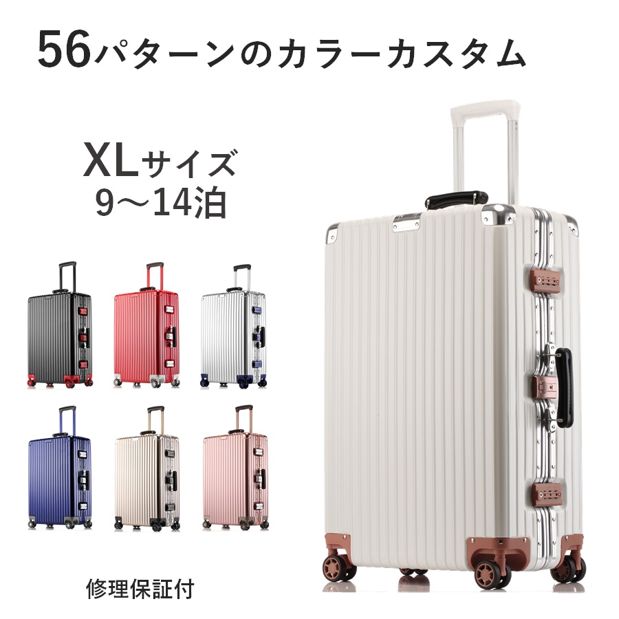 楽天市場】スーツケース Sサイズ カスタムパーツ 40l 機内持ち込み tsaロック トランク ダイヤル式 一泊 二泊 三泊 軽量 丈夫 アルミフレーム  おしゃれ 小型 静音 スリム 送料無料 バッグ ビジネス メンズ レディース : ライフスタイルストア liol