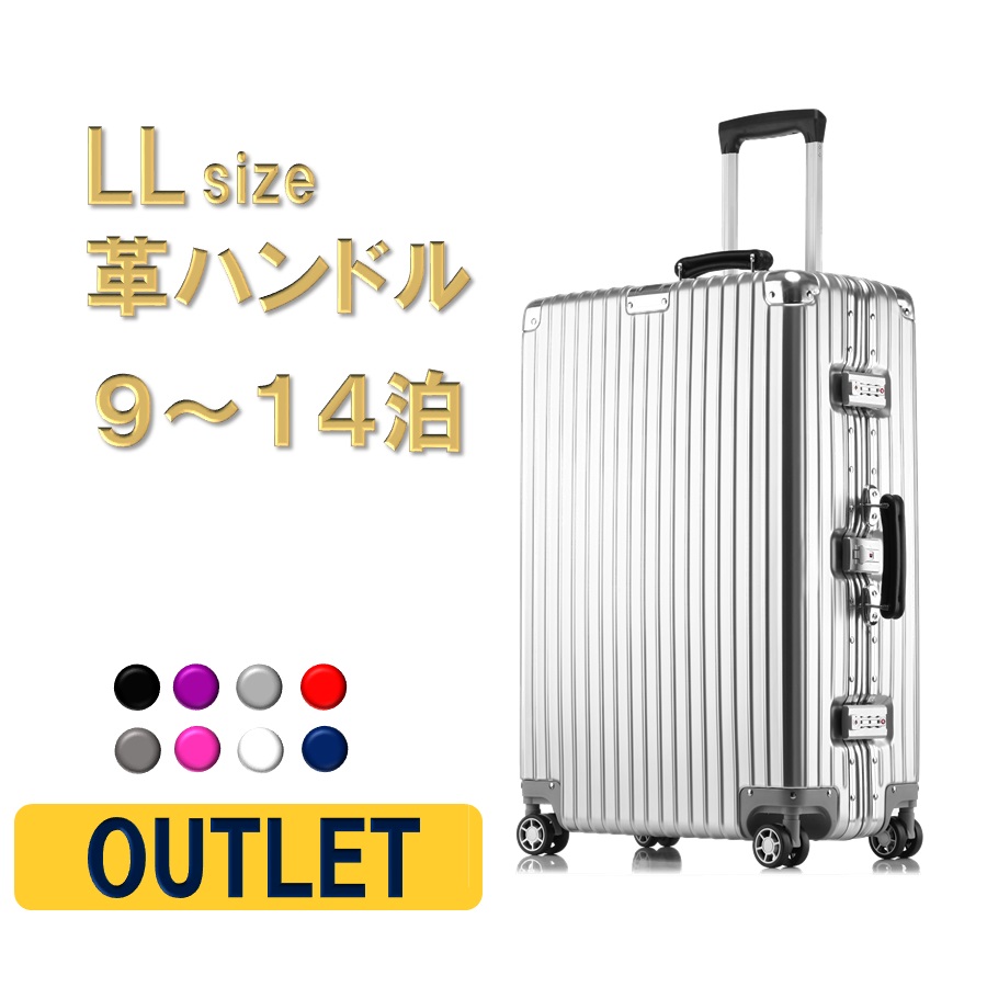 楽天市場】スーツケース XLサイズ キャリーケース キャリーバッグ