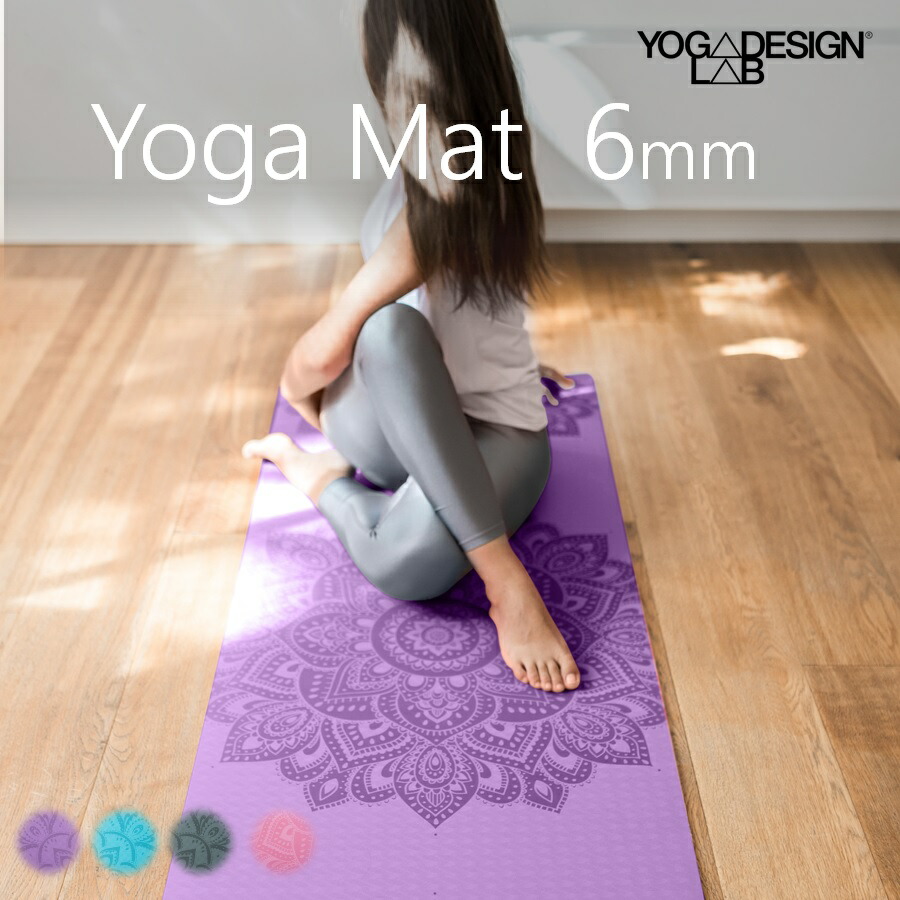 【楽天市場】ヨガマット デザインラボ フローマット 6mm オシャレ TPE yoga YogaDesignLab FLOW MATヨガ ...