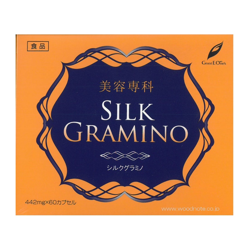 グラミノ グラントイーワンズ アミノ酸-