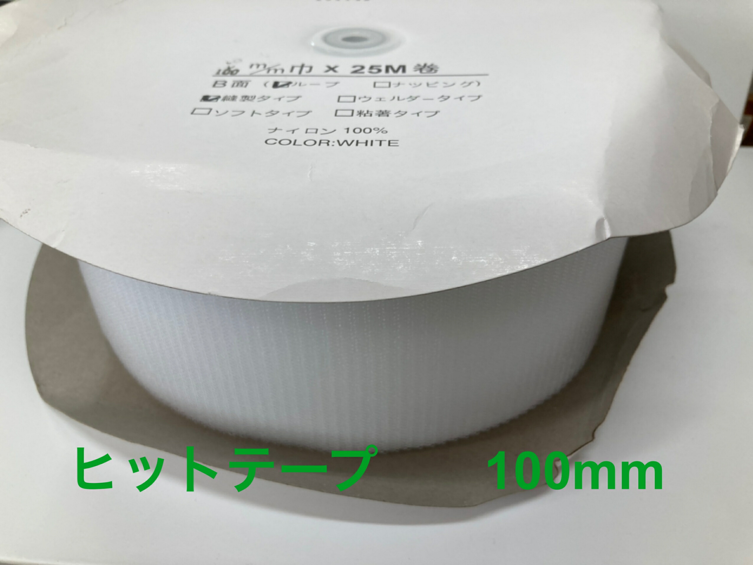 【貨物輸送無料 】 豪然たるねばり着く剤付き添い人 面チャック 黒 白 100粍 Ａ面 雄 引っ掛かり面 手ごわい 25ｍ１巻での売りわたす 神通力磁気テープ ではなく面チャック 可塑性物質 金属元素 材木 飾り気の無い貼り付ける ハサミで撥ねのける 豪然たるねばり着く力 両面磁気テープ 三尺帯 室内装飾 取りあわせる DIY 仕立て上げる 尖んがり消化