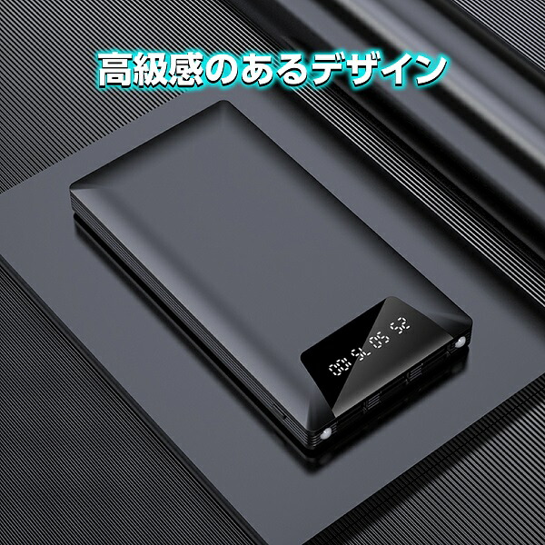 楽天市場】モバイルバッテリー 10000mAh 薄型モバイルバッテリー PSE