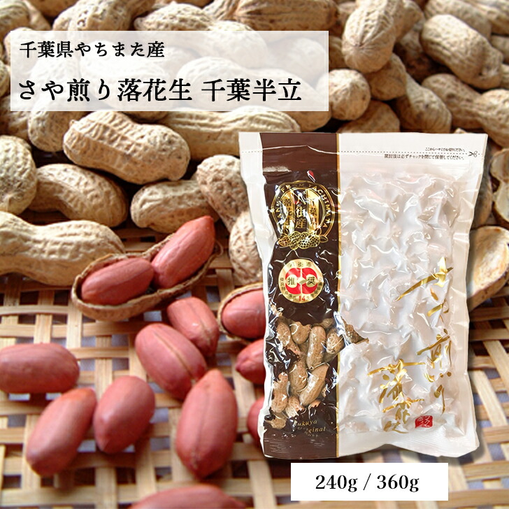 くましゃん、落花生人(毛はえちゃった)、へびしゃんぽしぇっと くみゃちゃんのKira☆Kira Sweets Halloween | BABY, THE STARS SHINE