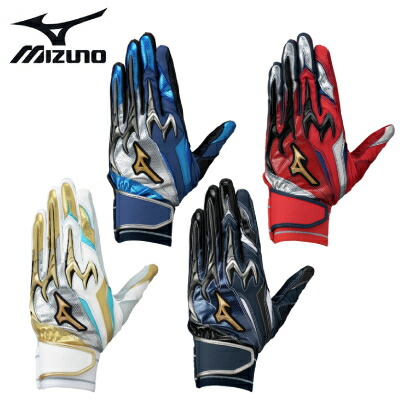 楽天市場】野球 ミズノプロ バッティンググローブ 両手 ミズノ mizuno