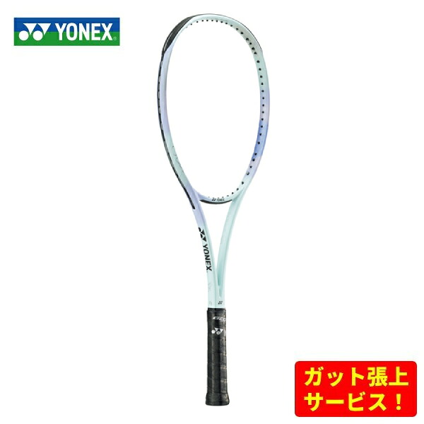 ヨネックス ソフトテニス櫂 ジオブレイク70V ステア 【 ひな形のみ 】  02GB7V-S 342 ペールグリーン 入れもの付き添い人 ヴォレー重視模範例 貨物輸送無料
