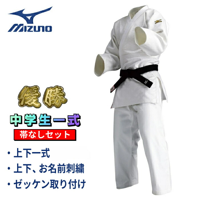 コアファイター柔道ベルト 71Lkri2M08L._UF350,350_QL50_.jpg