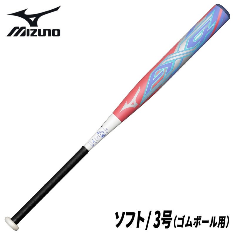 楽天市場】ミズノ ソフトボール用バット AX4 トップバランス
