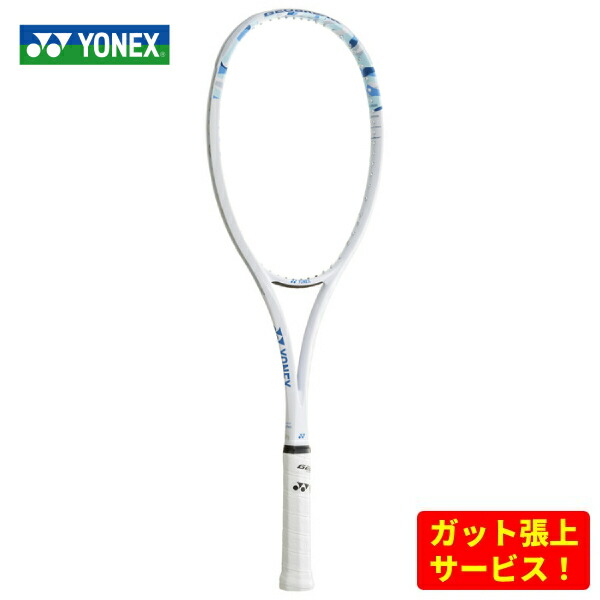 楽天市場】ヨネックス ソフトテニスラケット ジオブレイク 50 VERSUS