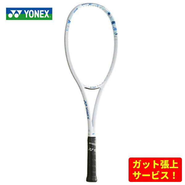 ヨネックス ソフトテニス櫂 ジオブレイク 50V 【 ひな型のみ 】 02GB50V 424 米国海兵隊員 入れもの付き添い人 貨物輸送無料
