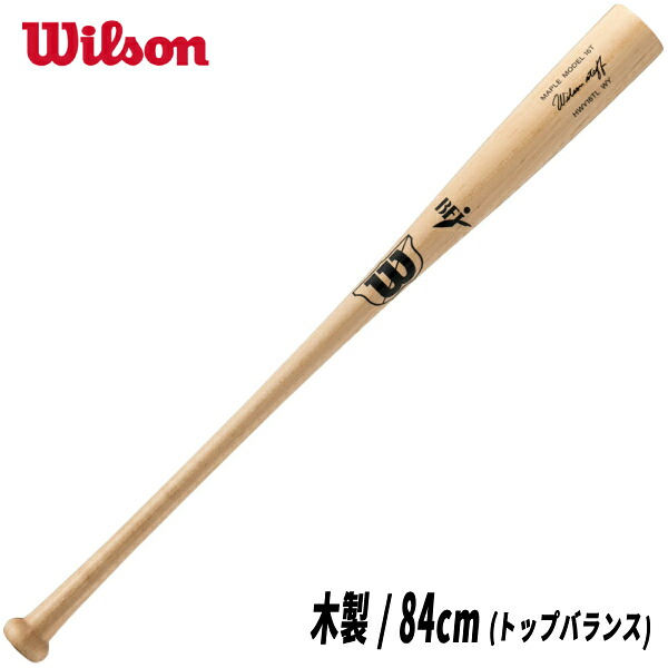 Wilosn ウィルソンスタッフ 硬式用 木製 バット 超軽量モデル 16T型 トップバランス WBW2008010 84cm 830g メープル 送料無料 即日発送