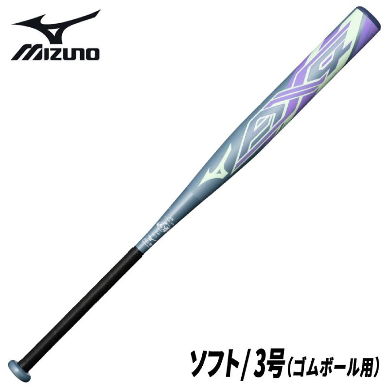 ミズノ　AX4 バット ミズノ AX4 エーエックス4