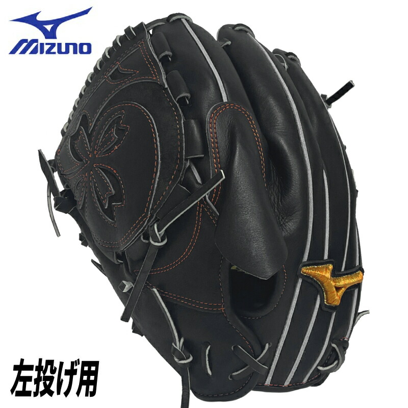 ミズノプロ　限定　1AJGH32021　硬式用　投手用　高橋型　高校野球対応 硬式用【ミズノプロ】CRAFTED Edition【高橋宏斗型(SPEEDREVO