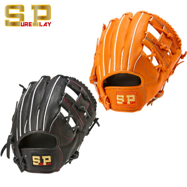シュアプレイ ジュニア 軟式用グラブ オールラウンド用 サイズL 右投げ用 SBG-YL425L 野球 ジュニア 小学生 少年軟式 グローブ 送料無料 即日発送