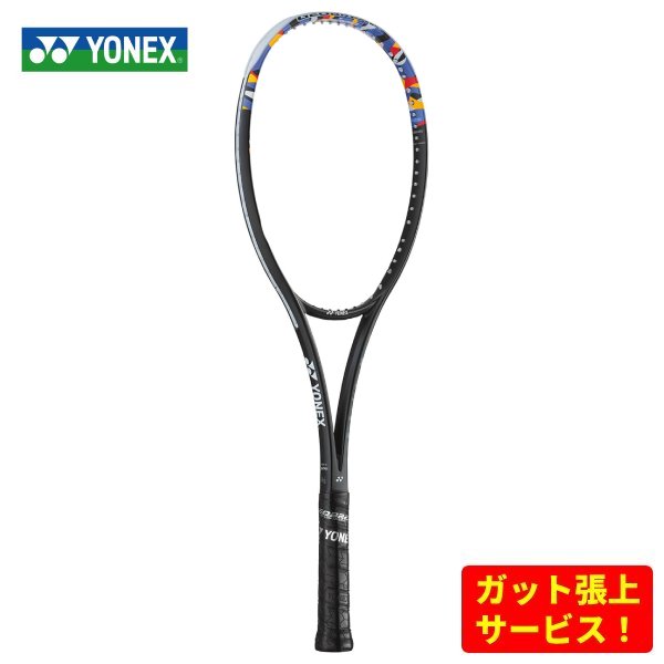 楽天市場】ヨネックス ソフトテニスラケット ジオブレイク 70VS