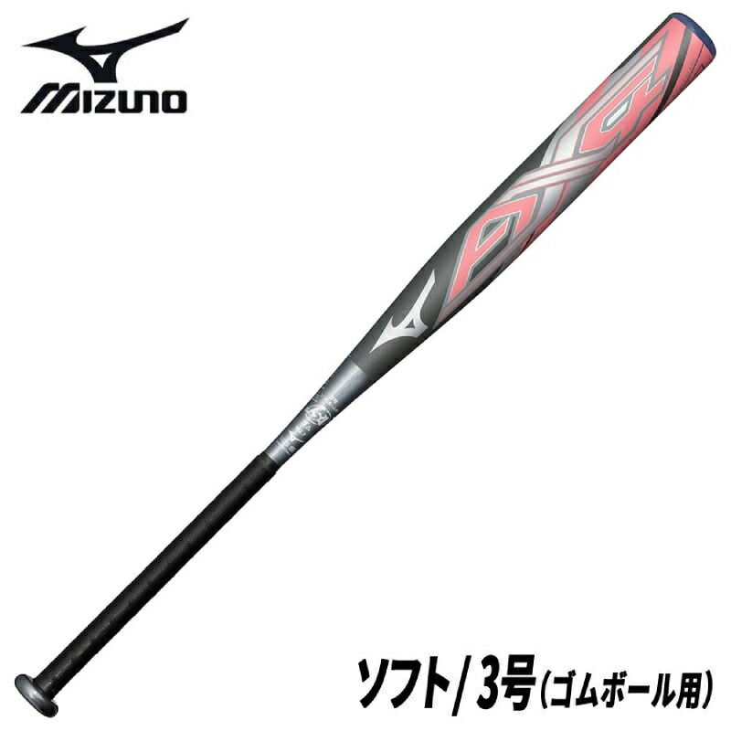 楽天市場】ミズノ ソフトボール用バット AX4 トップバランス