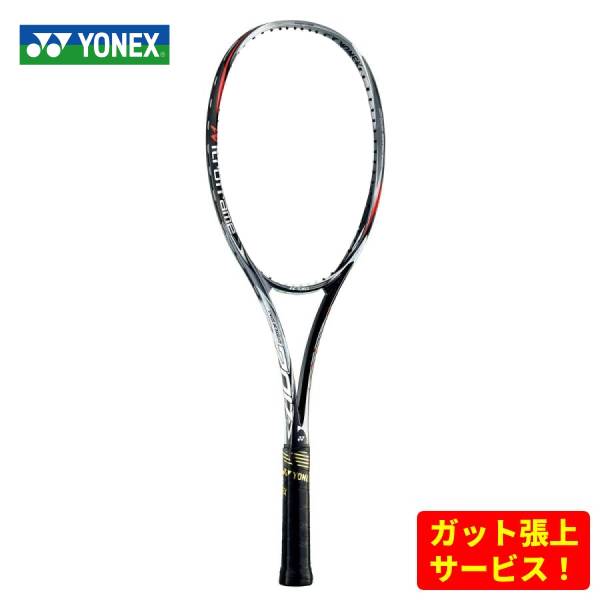 ソフトテニス　YONEX ネクシーガ80S 51CZLcu-dZL._UF350,350_QL50_.jpg