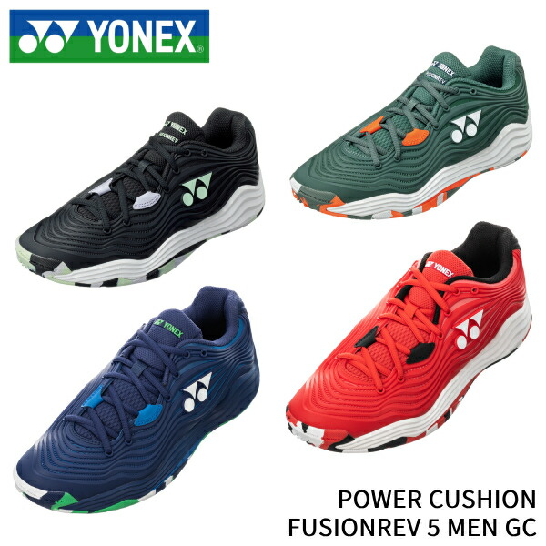 YONEX FUSIONREVテニスシューズ 27センチ　オリーブ 楽天市場】2024年新デザイン ヨネックス テニスシューズ