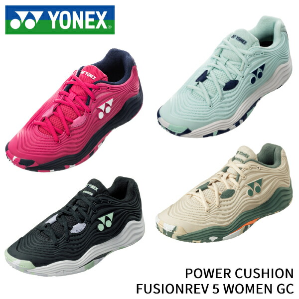 楽天市場】ヨネックス YONEX パワークッションフュージョンレブ5