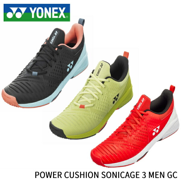 楽天市場】ヨネックス テニスシューズ オムニ クレー メンズ