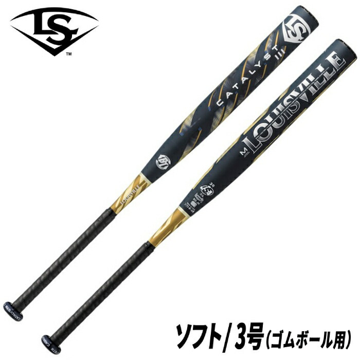 最終値下げ大人気　LOUISVILLE 少年軟式バット　Catalyst Amazon | ルイスビルスラッガー(Louisville Slugger) バット