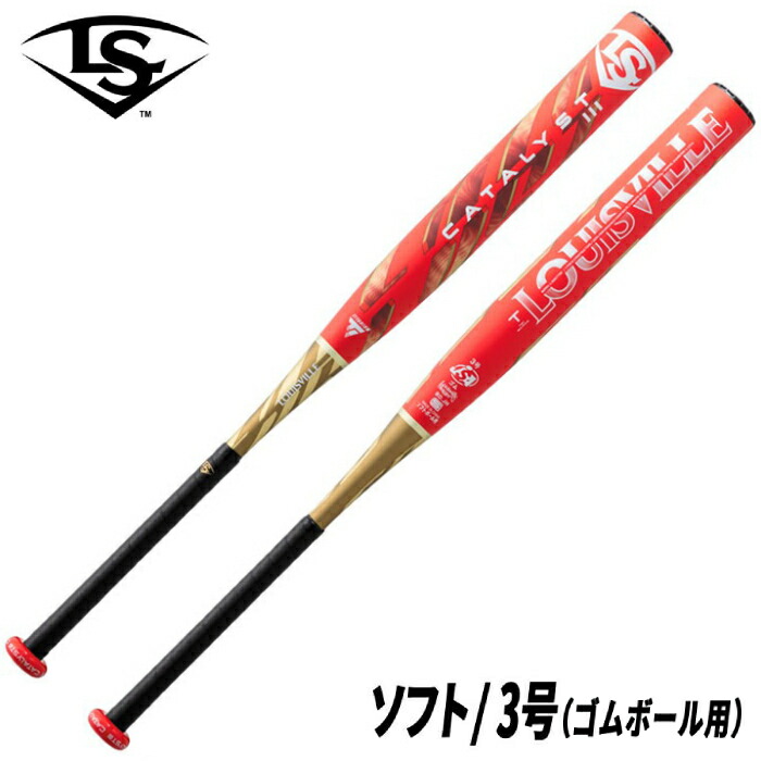 楽天市場】【あす楽対応】カタリスト3 ティーアイ III TI