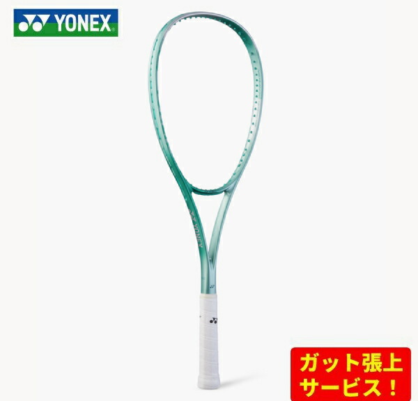 楽天市場】新デザイン ヨネックス ソフトテニスラケット ボルト