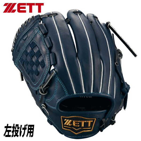 ZETT ジュニア用 軟式 グローブ ゼロワンステージ 投手 内野手用 サイズL BJGB71530S 2900 左投げ用 ピッチャー 少年軟式 グラブ 送料無料 即日発送