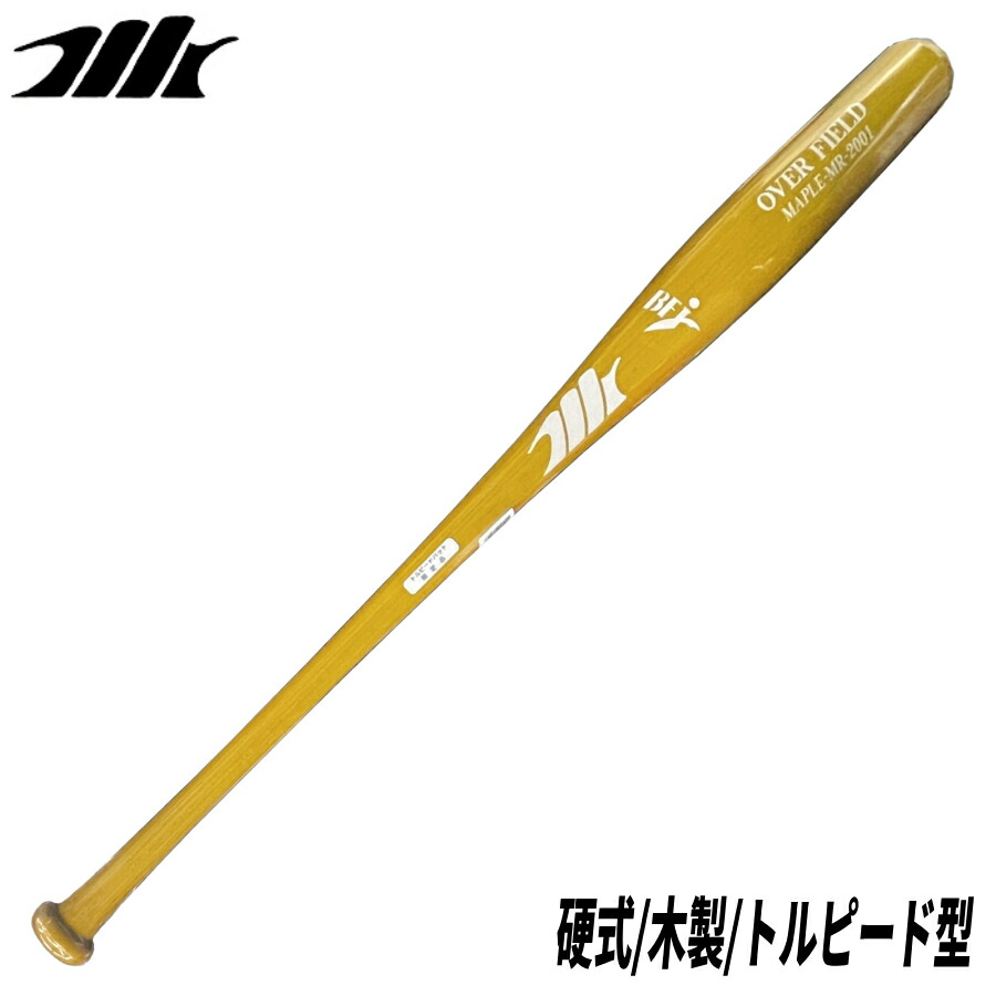 楽天市場】硬式木製バット メイプル BFJマーク入り グラス