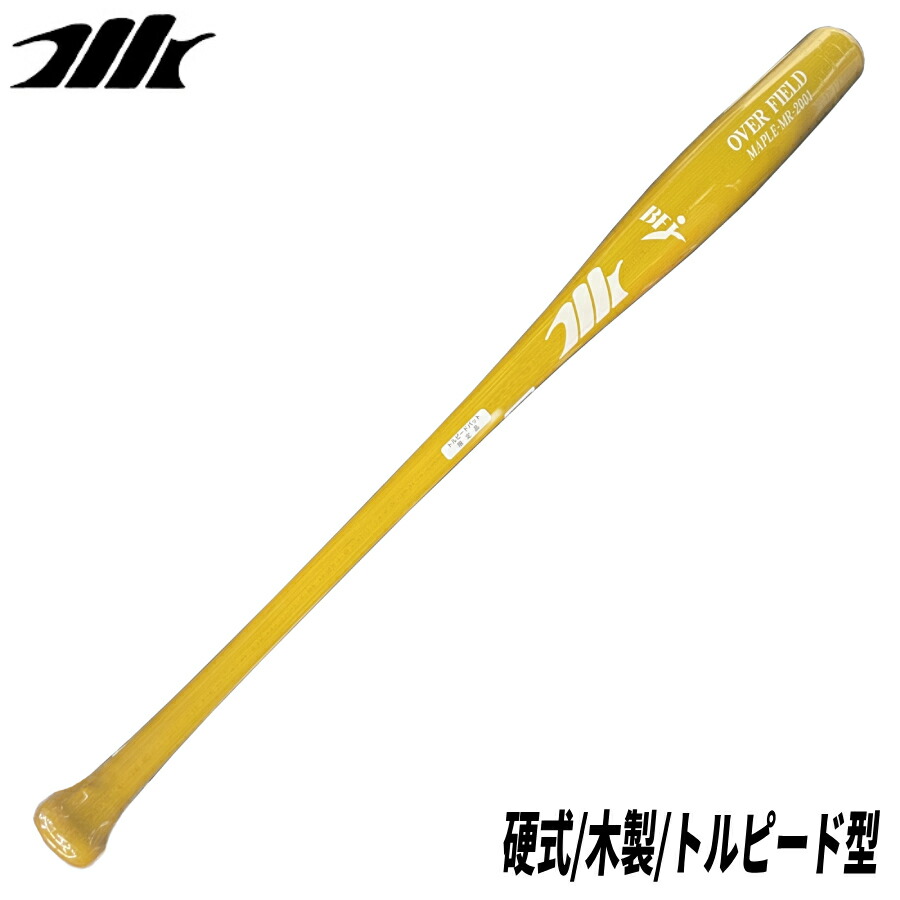 楽天市場】野球 硬式木製バット MRバット 硬式木製 メイプル BFJマーク