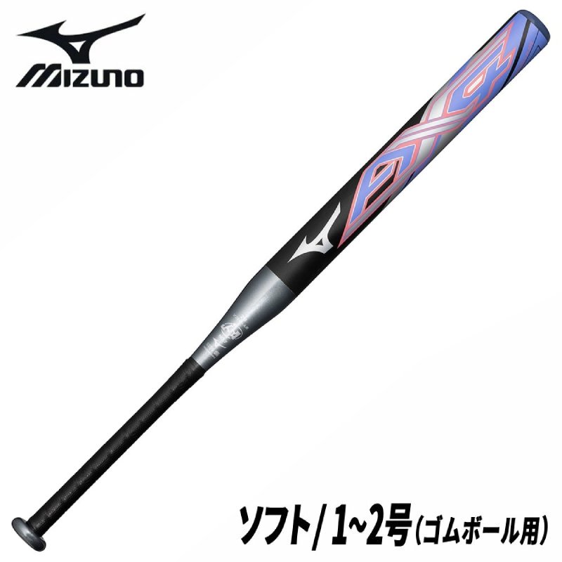 楽天市場】【交換往復送料無料】 ソフトボール バット ミズノ MIZUNO