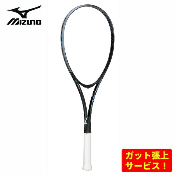 楽天市場】【2,000円OFFクーポン発行中】 ミズノ MIZUNO