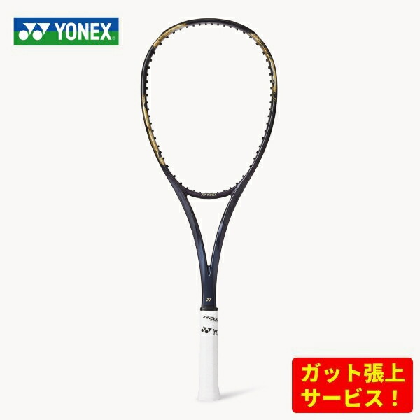 楽天市場】YONEX(ヨネックス) ジオブレイク 80S ( GEOBREAK 80S