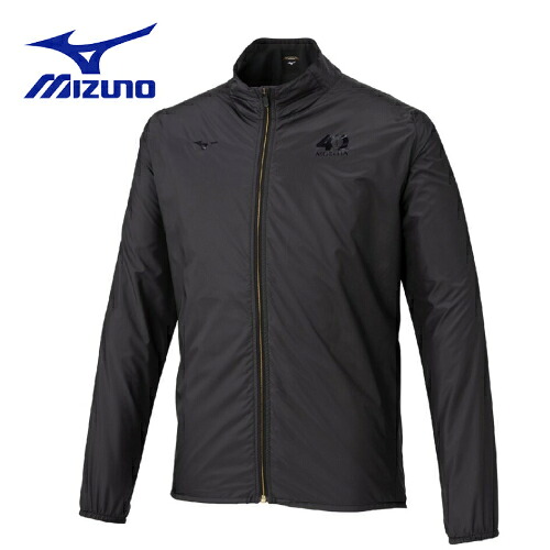 mizuno モレリア UL ウーブンジャケット P2MEC54009 トレーニングジャケット サッカー フットボール メンズ 限定モデル 送料無料 即日発送