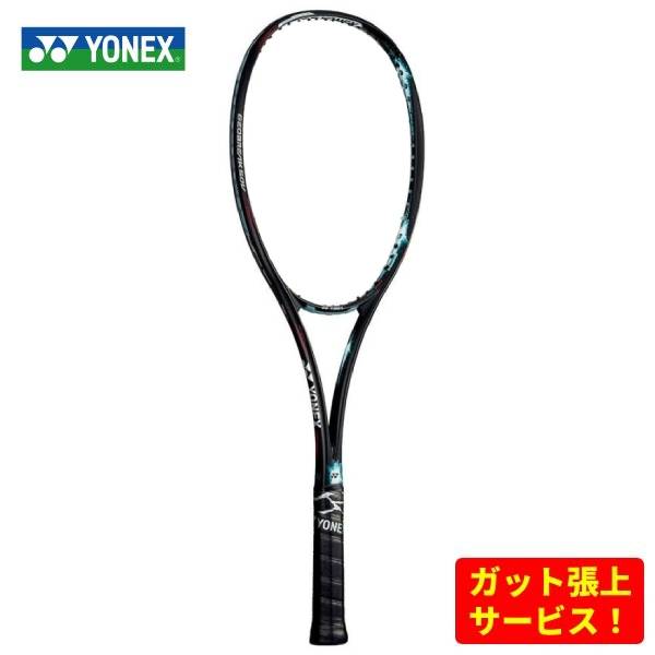 楽天市場】2022年新デザイン・ヨネックス ソフトテニスラケット