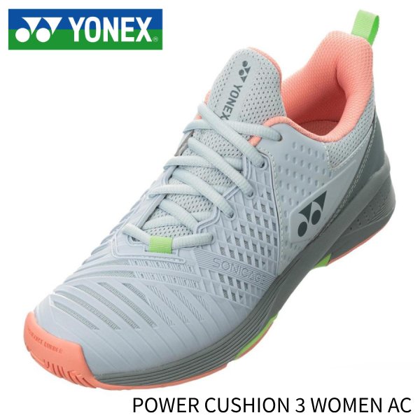 ヨネックテニスシューズ　ソニケージ3 YONEX ヨネックス テニスシューズ メンズ パワークッション