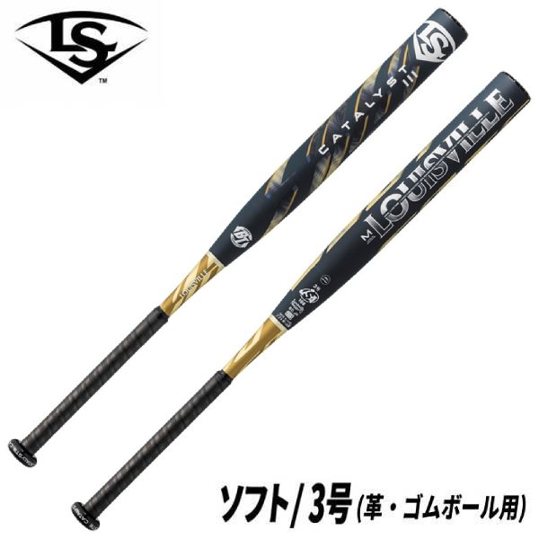 ルイスビルスラッガー ソフトボール野球バット 3号用 カタリスト 3 BT 84珊 85珊 真っただ中平衡にする 革・予防医学 WBL4084010 ホンブルグ帽 LJKSCTMBE 貨物輸送無料 即日送りとどける